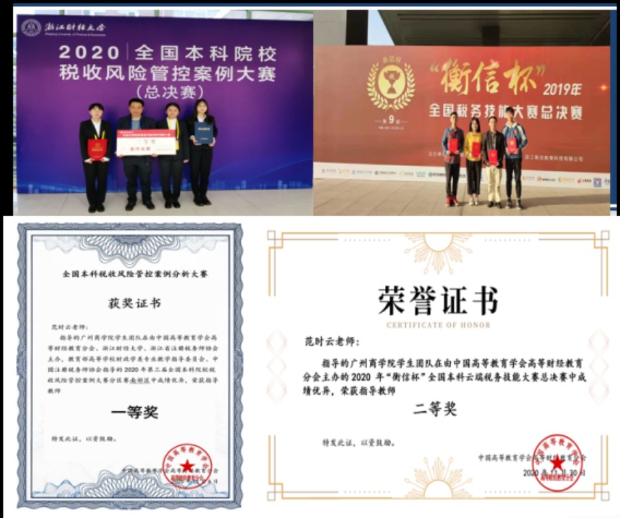 9428cn太阳集团古天乐