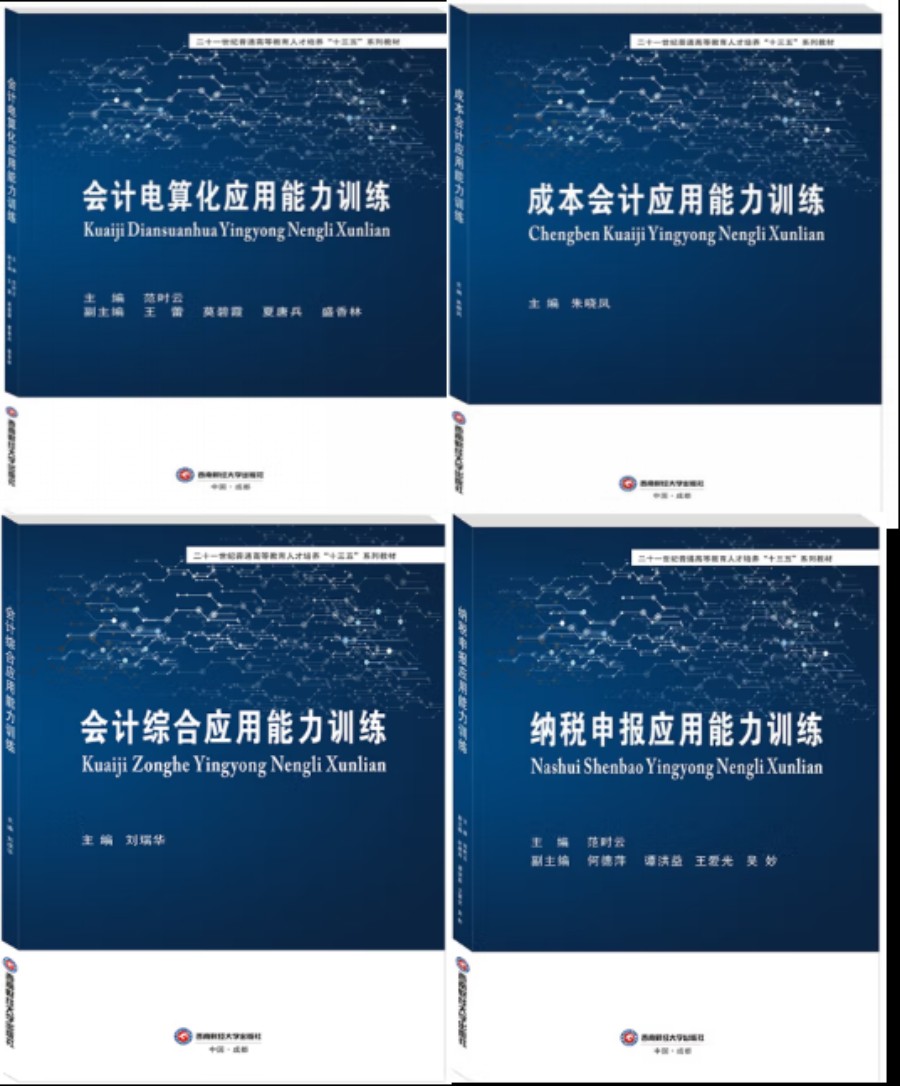 9428cn太阳集团古天乐