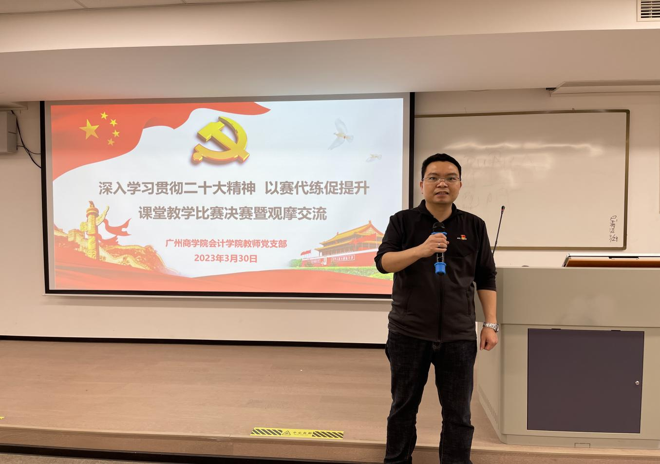 9428cn太阳集团古天乐