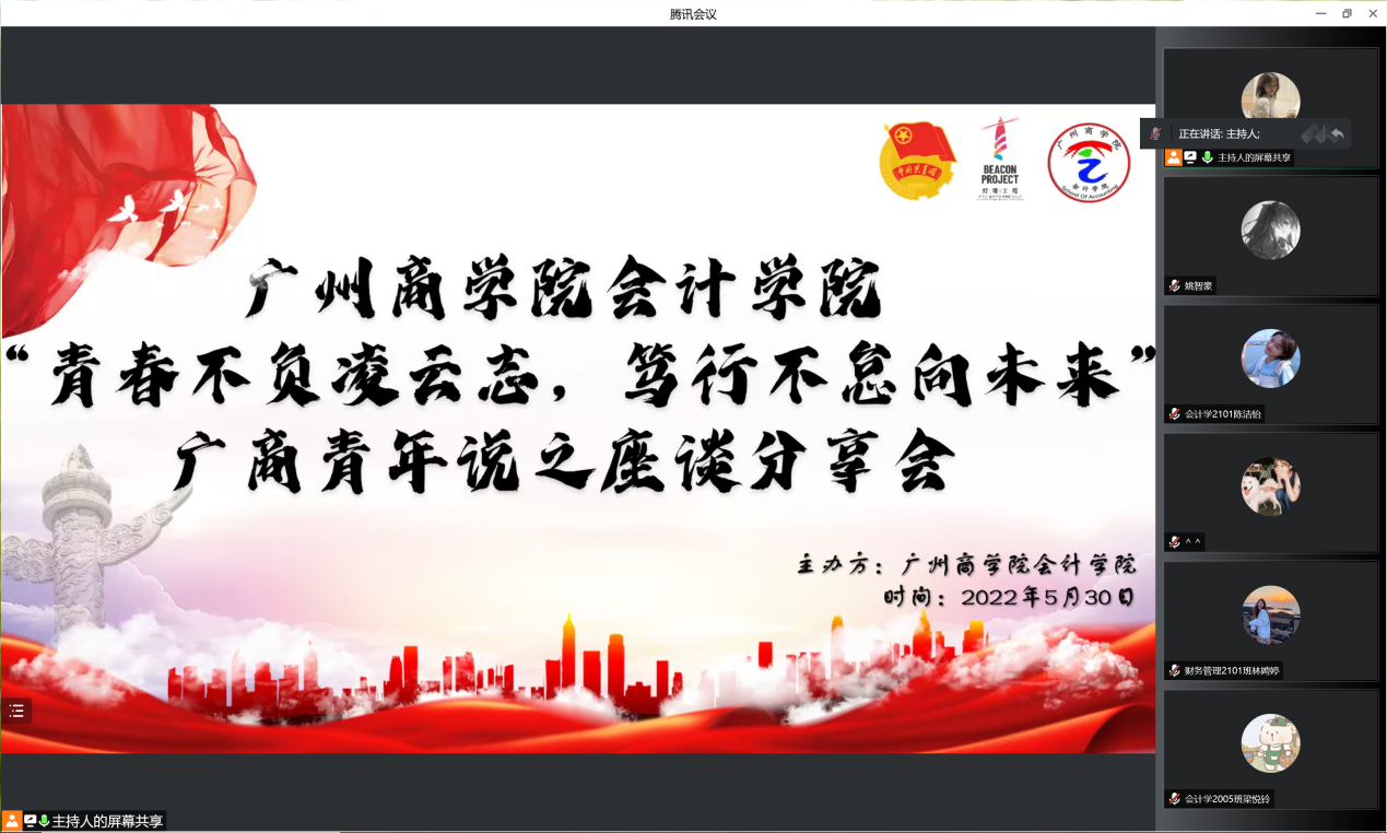 9428cn太阳集团古天乐