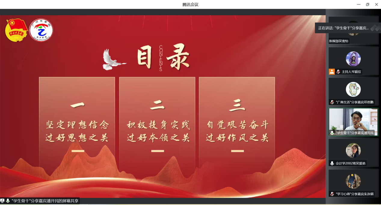 9428cn太阳集团古天乐