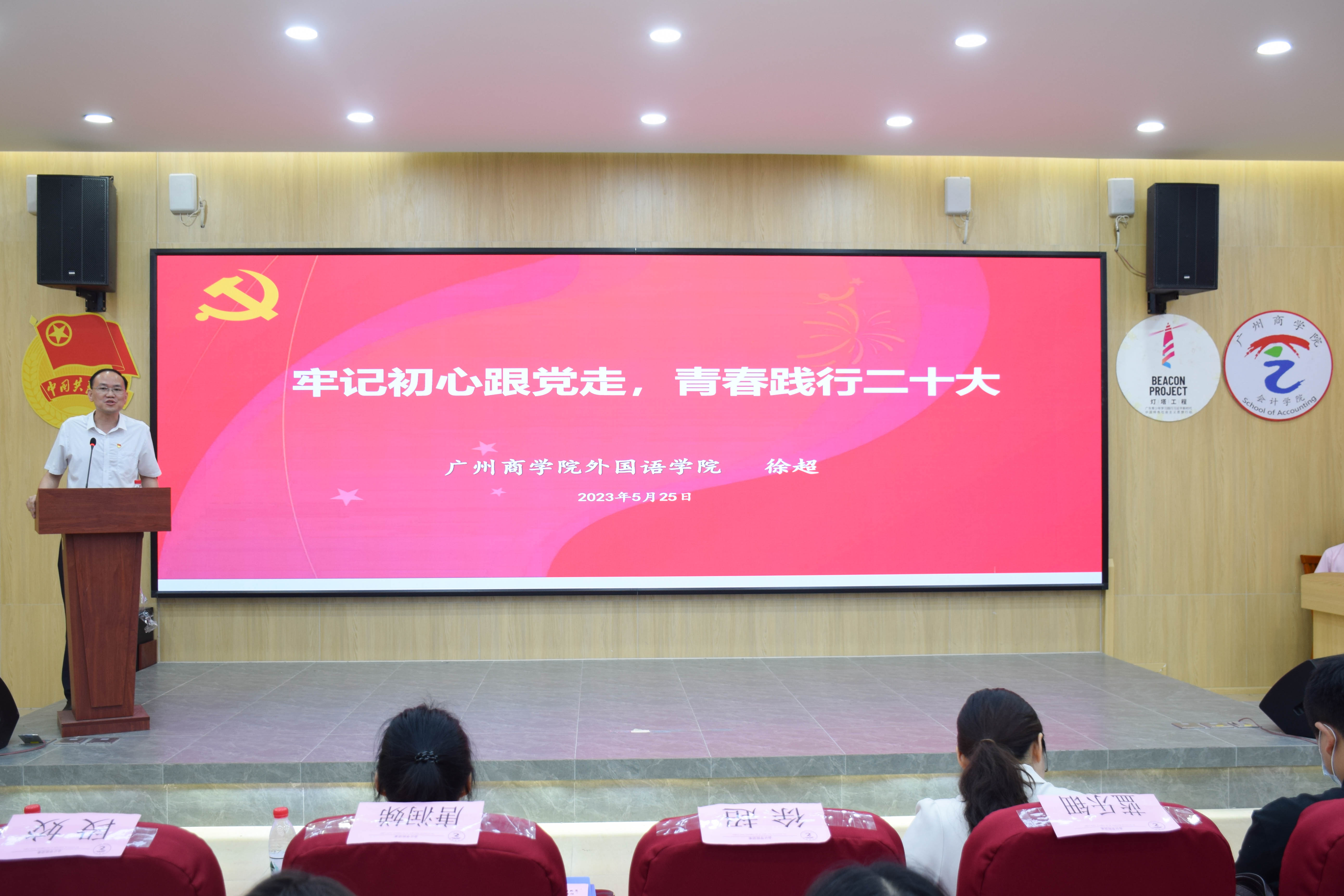 9428cn太阳集团古天乐