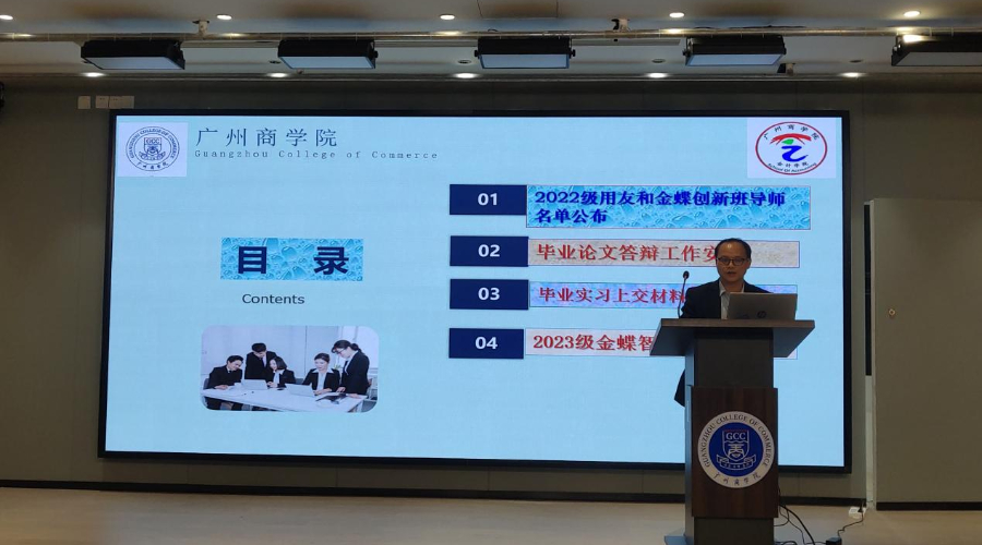 9428cn太阳集团古天乐