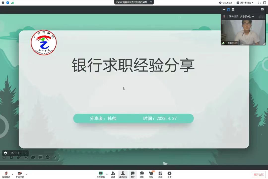 9428cn太阳集团古天乐