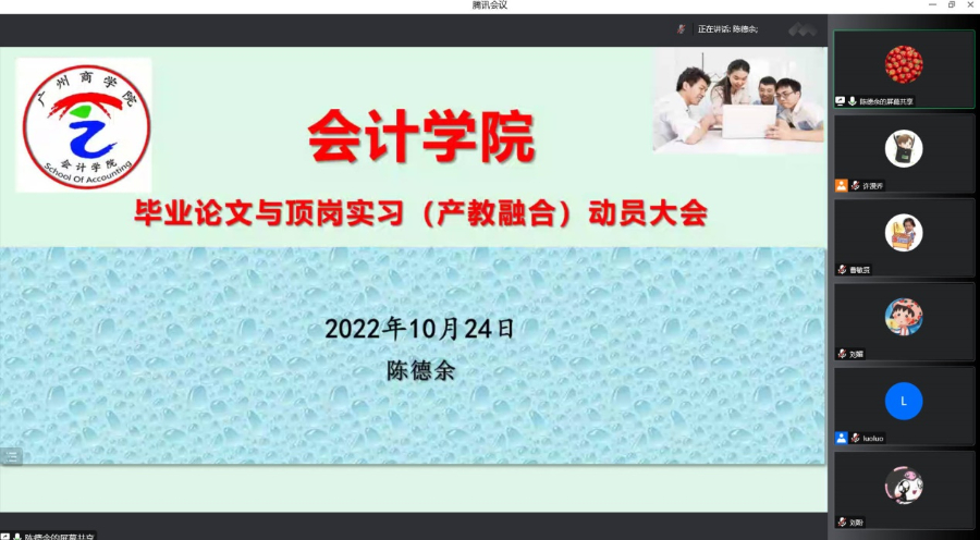 9428cn太阳集团古天乐