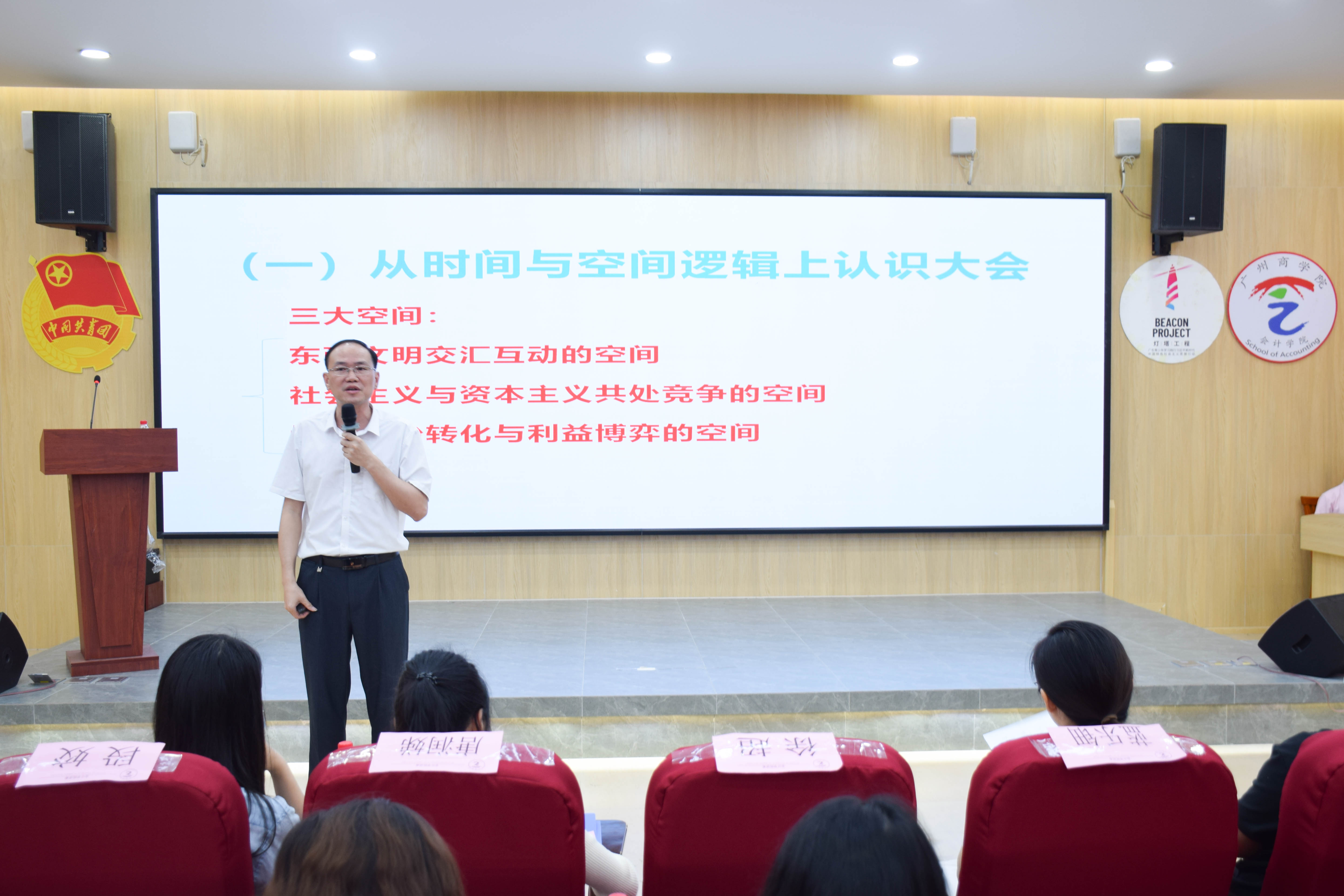 9428cn太阳集团古天乐