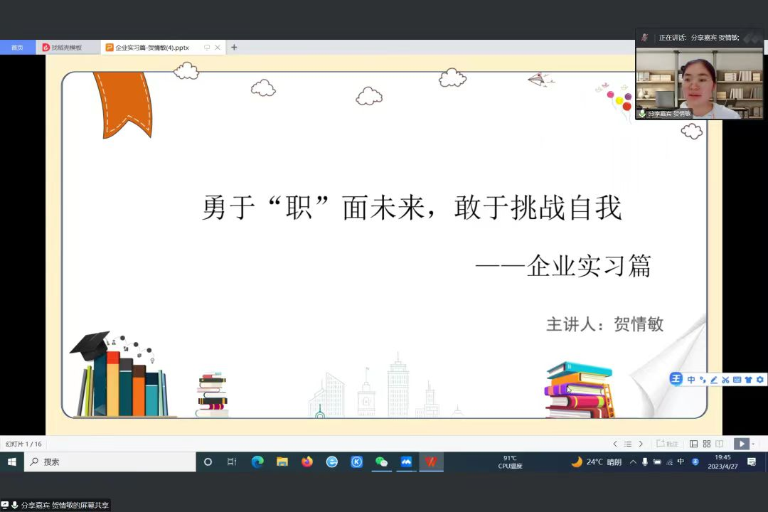 9428cn太阳集团古天乐