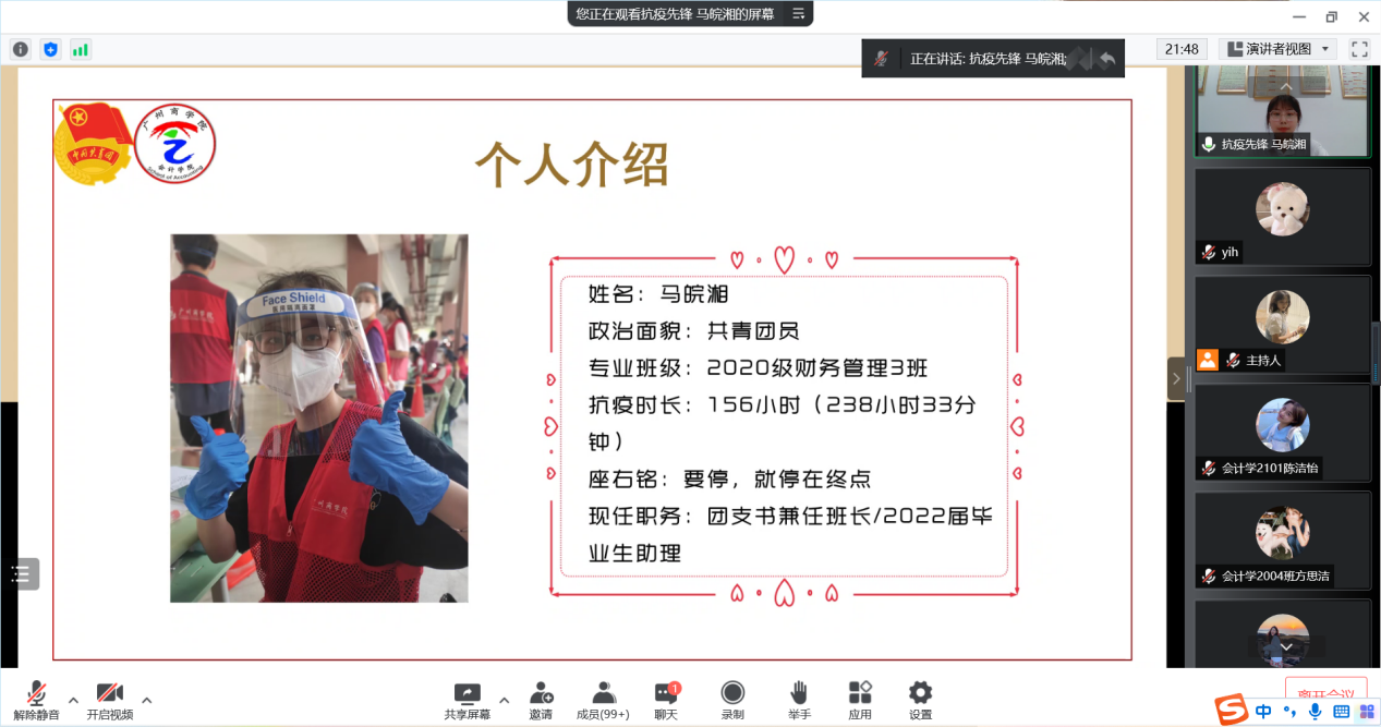 9428cn太阳集团古天乐