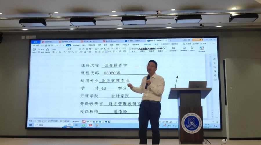 9428cn太阳集团古天乐