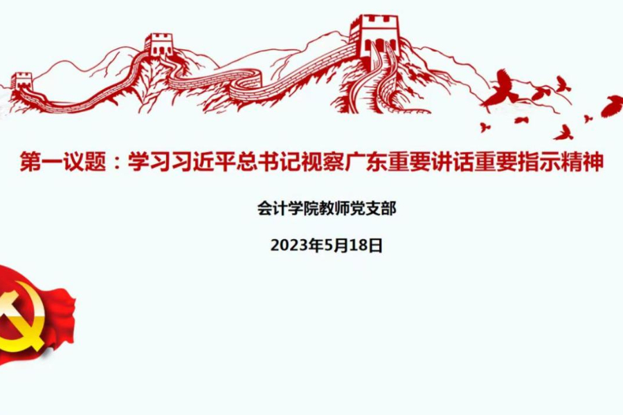 9428cn太阳集团古天乐