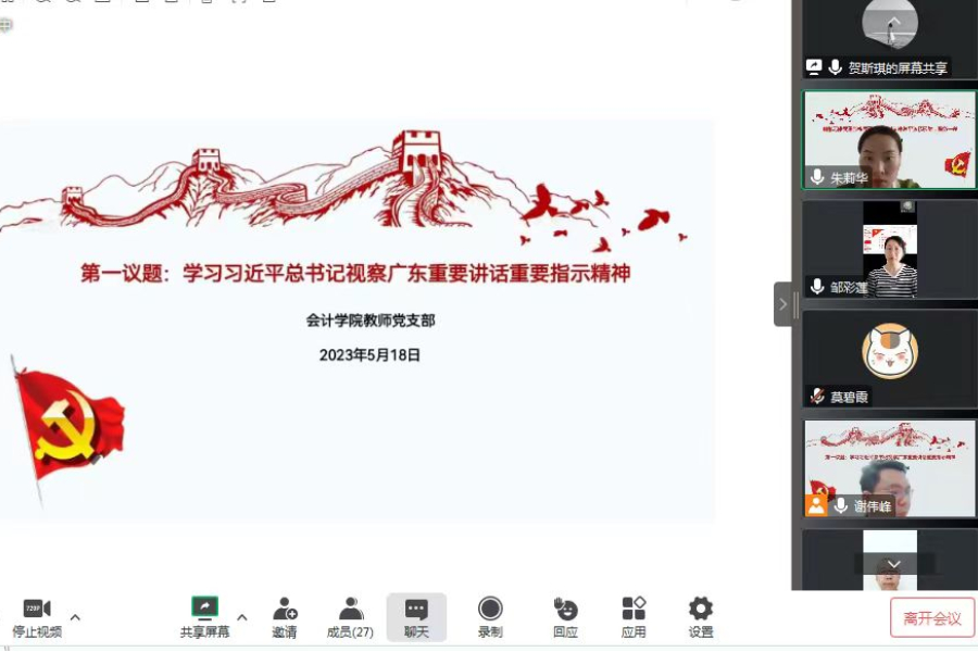 9428cn太阳集团古天乐