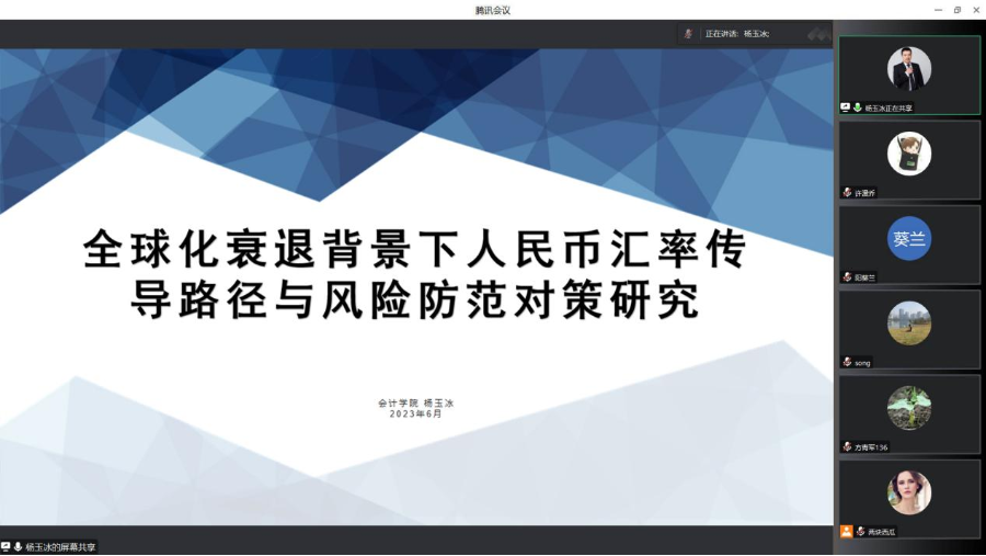 9428cn太阳集团古天乐