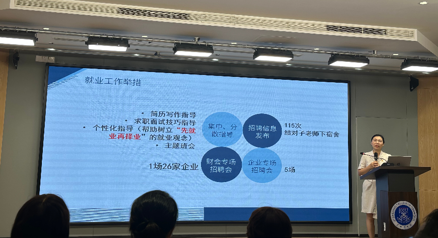 9428cn太阳集团古天乐