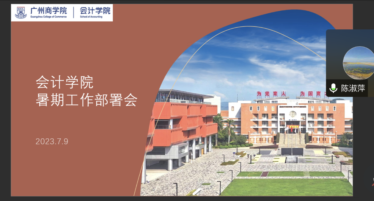 9428cn太阳集团古天乐