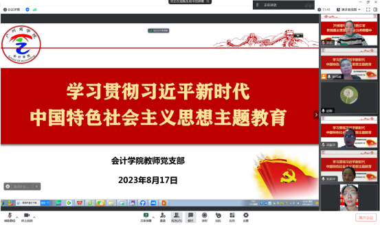 9428cn太阳集团古天乐