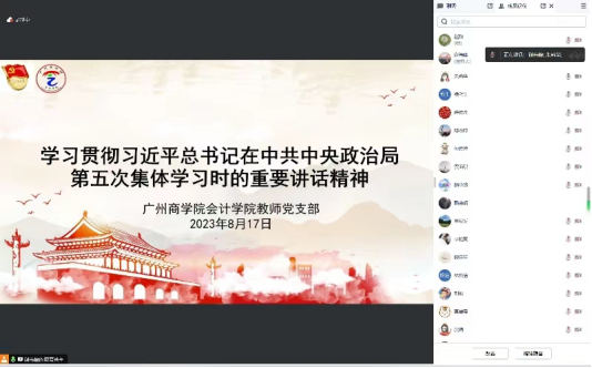 9428cn太阳集团古天乐