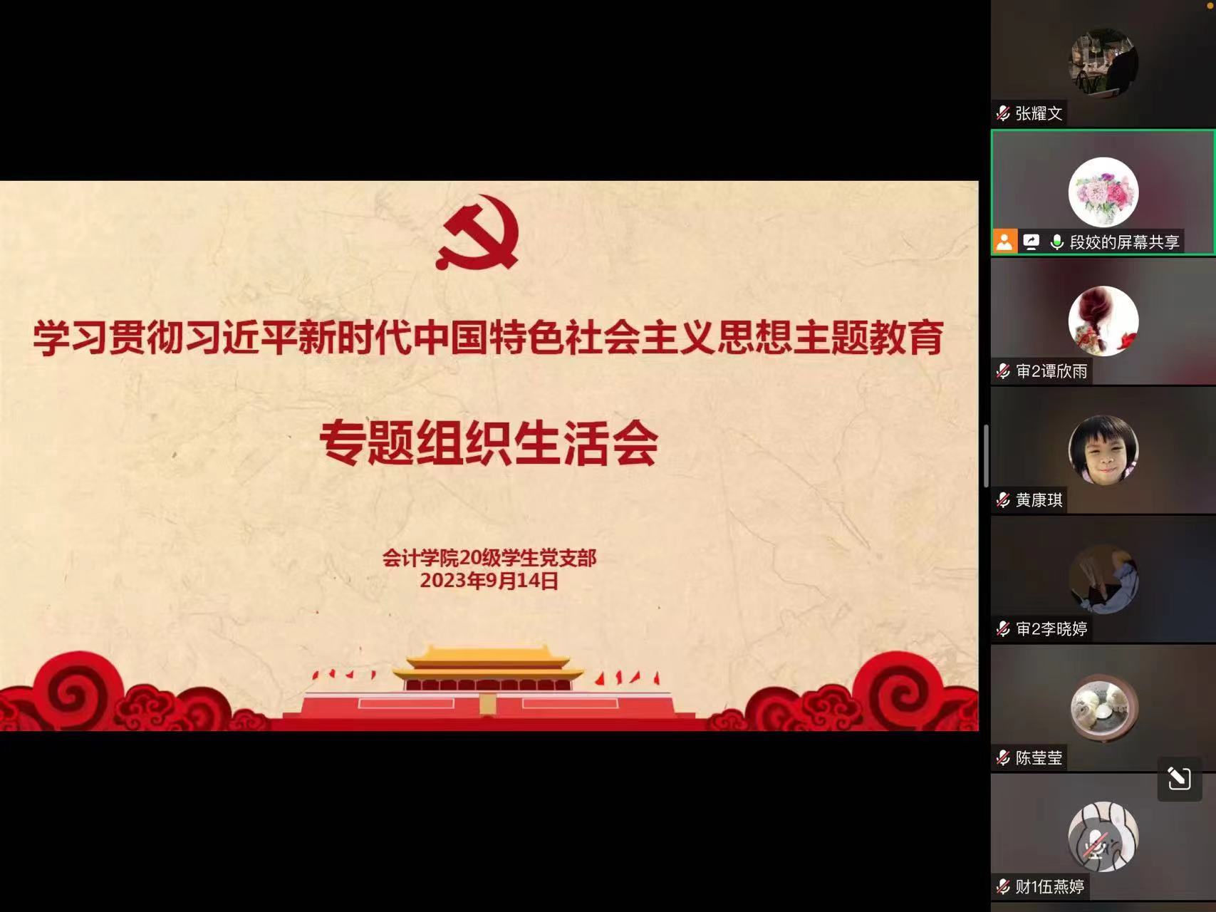 9428cn太阳集团古天乐