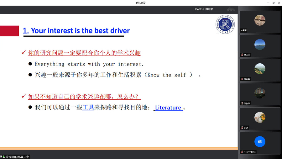 9428cn太阳集团古天乐