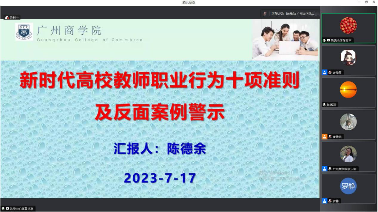 9428cn太阳集团古天乐