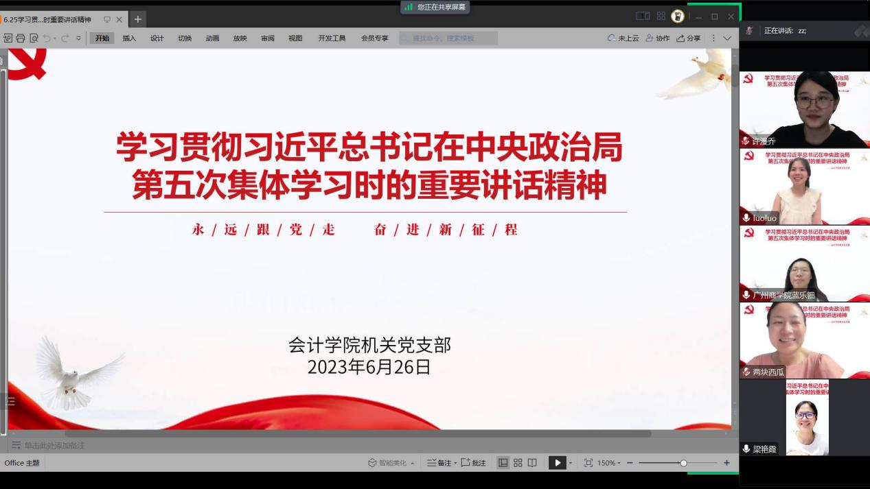 9428cn太阳集团古天乐