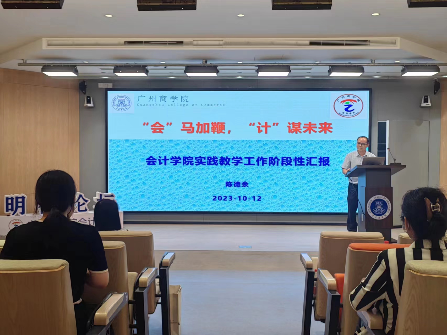 9428cn太阳集团古天乐