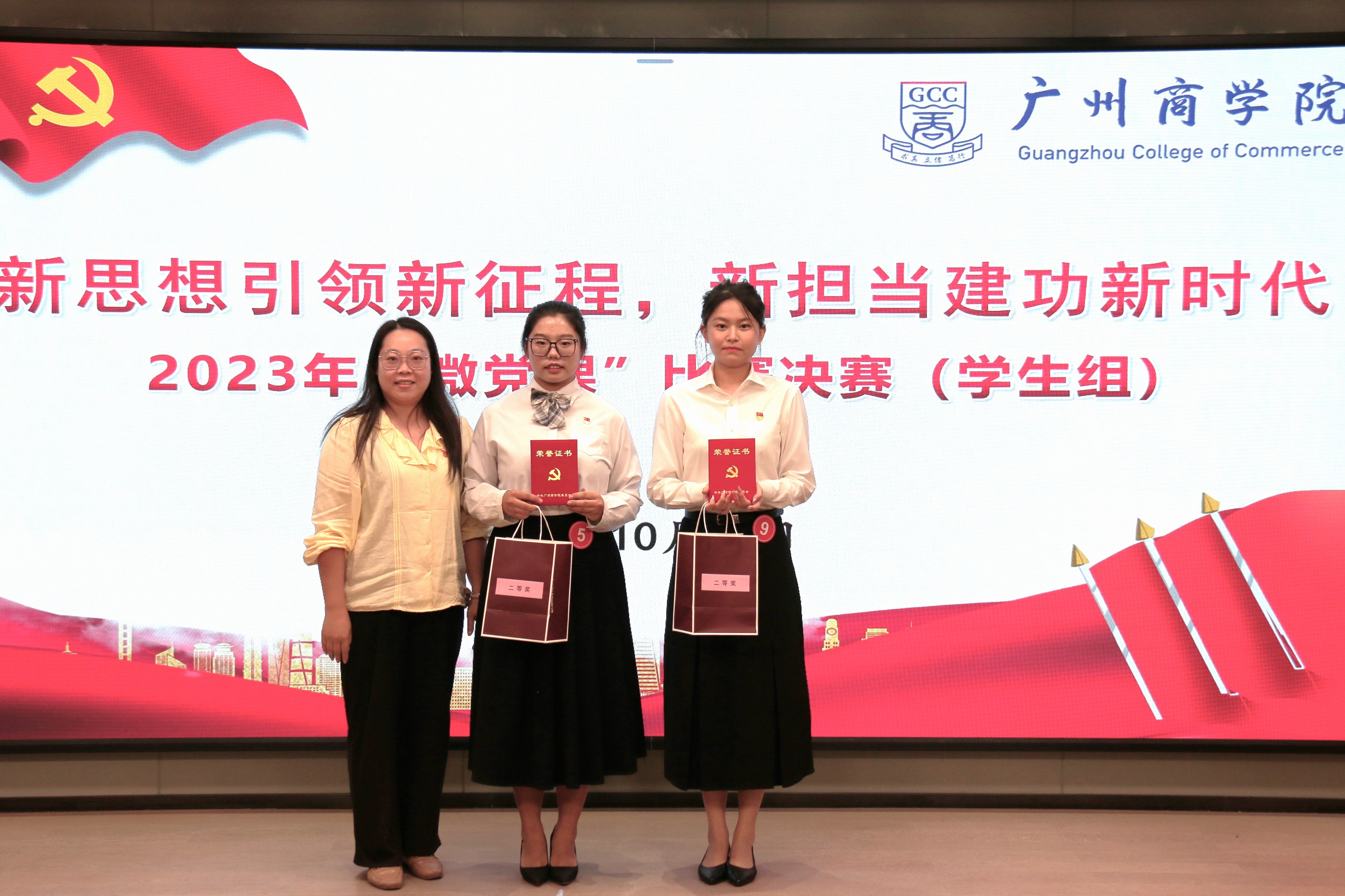 9428cn太阳集团古天乐