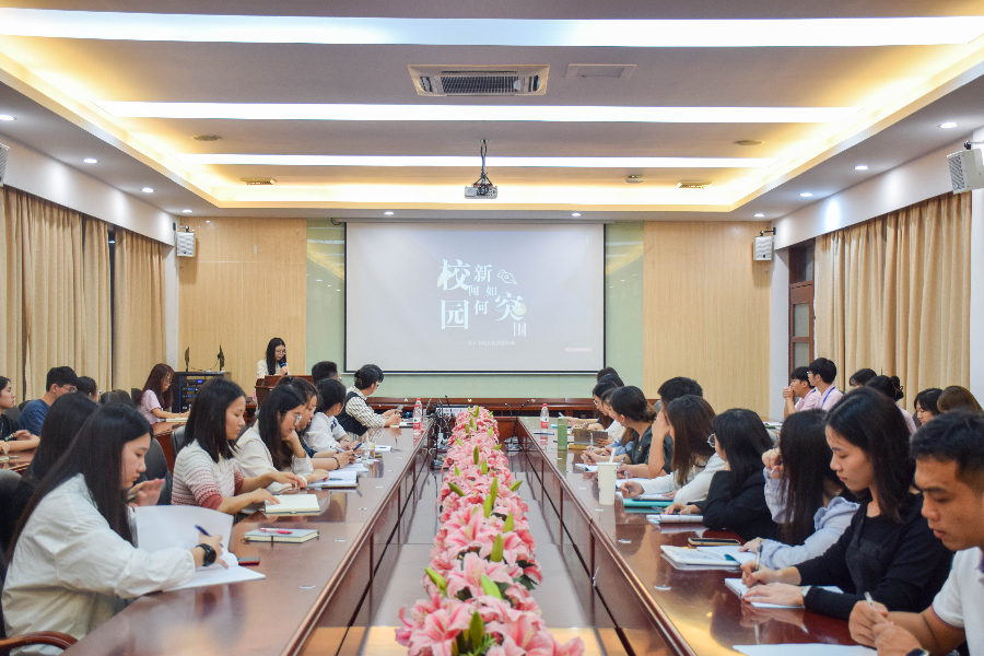 9428cn太阳集团古天乐