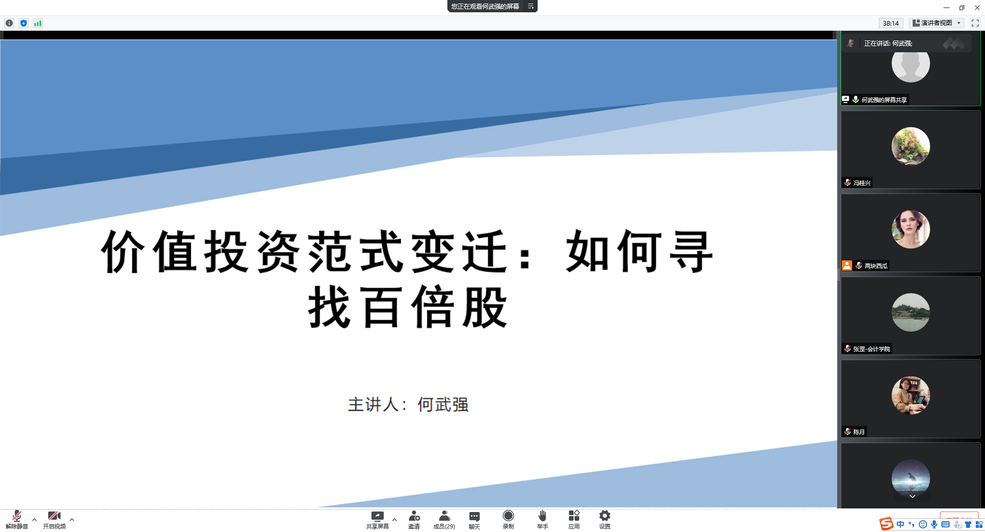 9428cn太阳集团古天乐