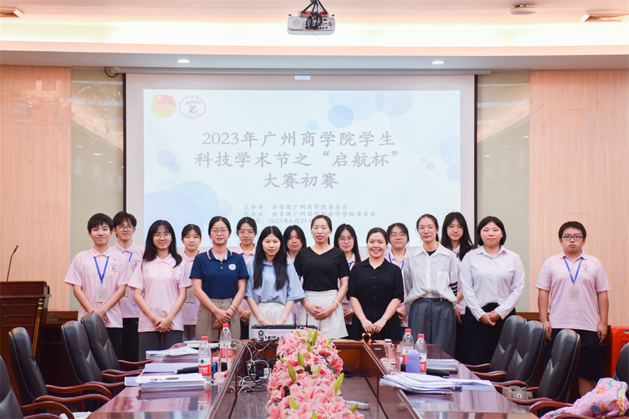 9428cn太阳集团古天乐