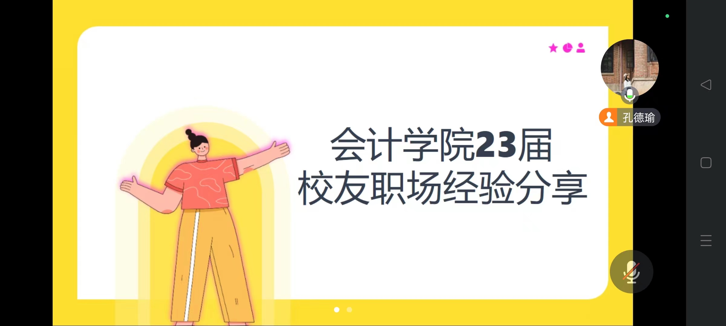 9428cn太阳集团古天乐