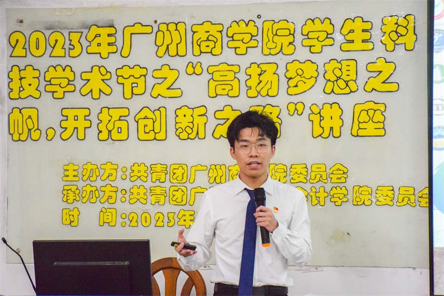 9428cn太阳集团古天乐