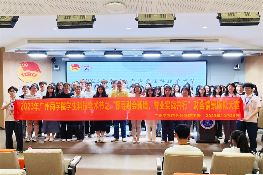 9428cn太阳集团古天乐