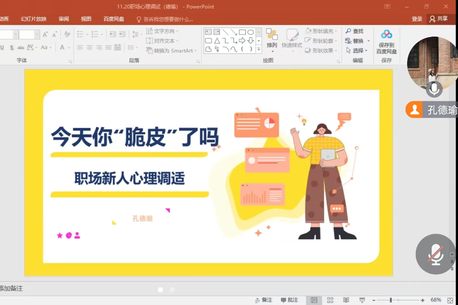 9428cn太阳集团古天乐