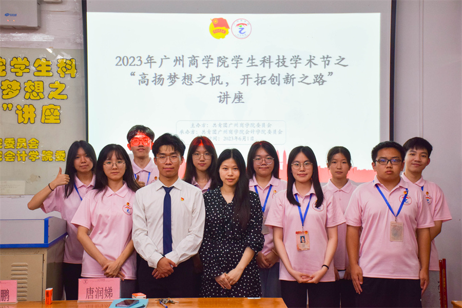 9428cn太阳集团古天乐