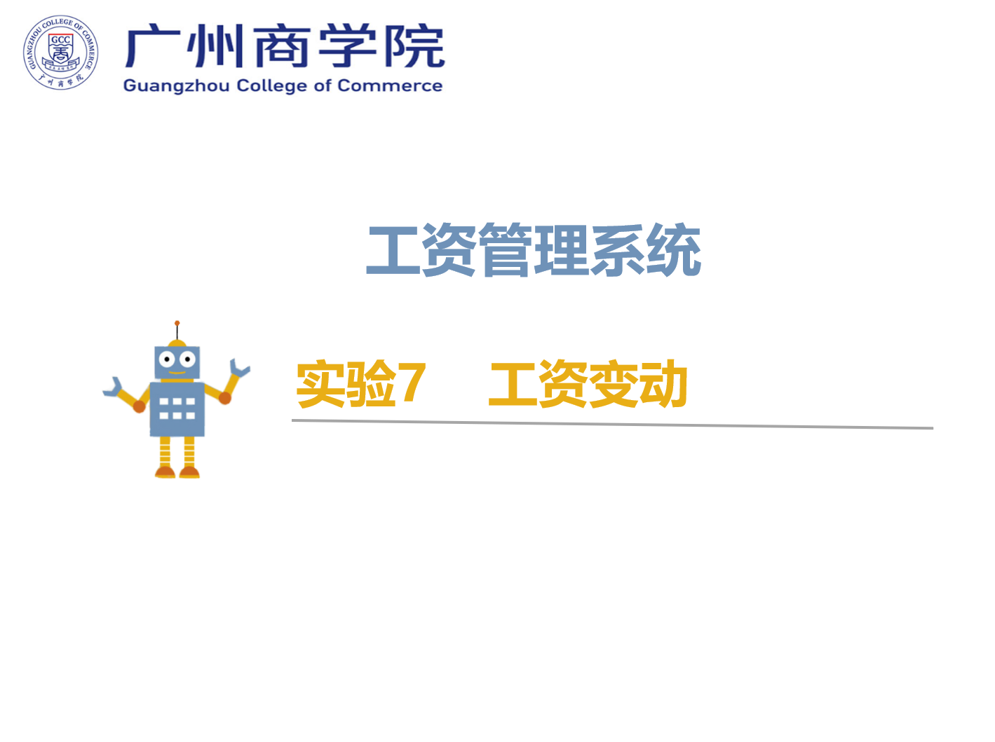 9428cn太阳集团古天乐