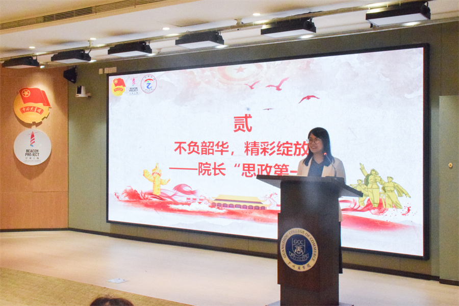 9428cn太阳集团古天乐