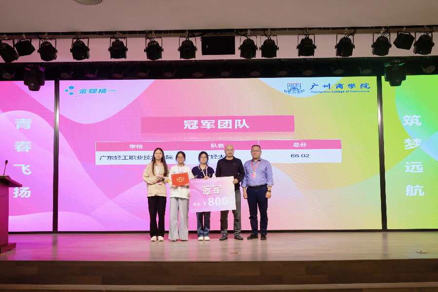 9428cn太阳集团古天乐