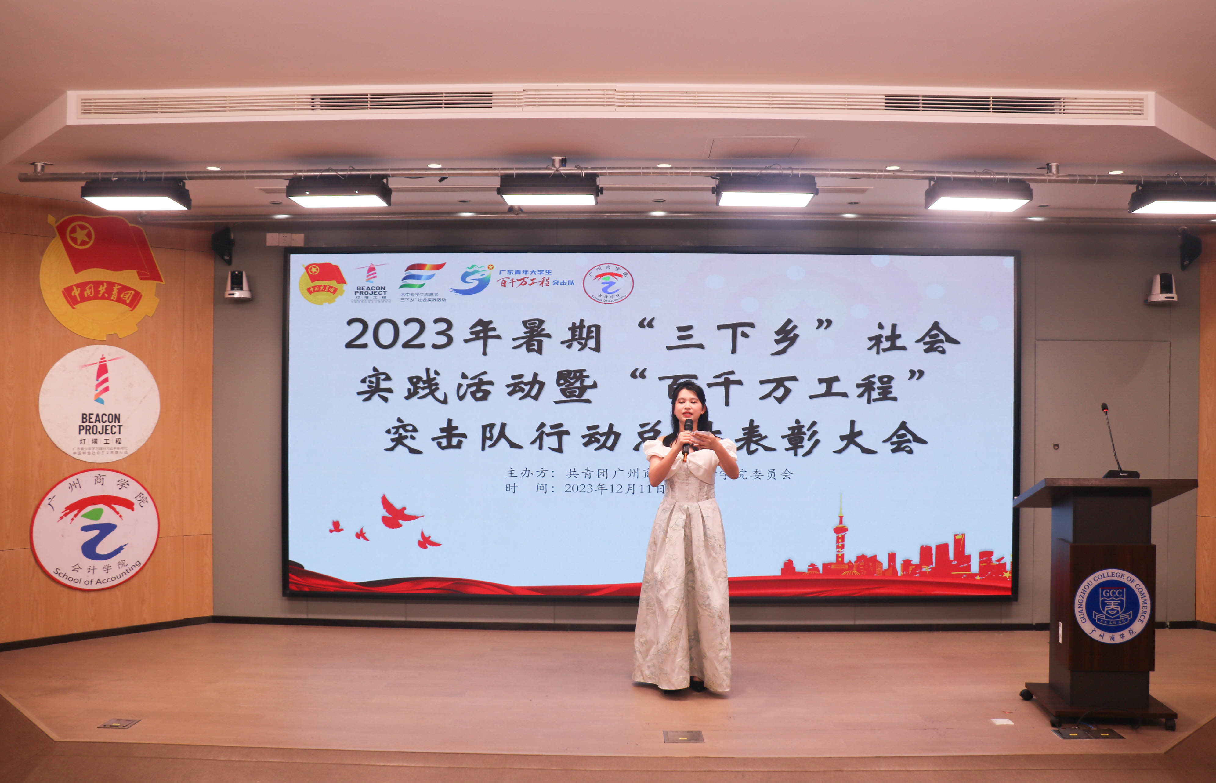 9428cn太阳集团古天乐