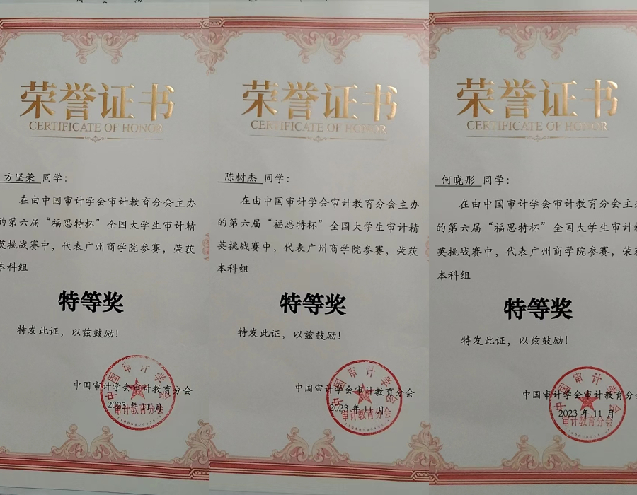 9428cn太阳集团古天乐