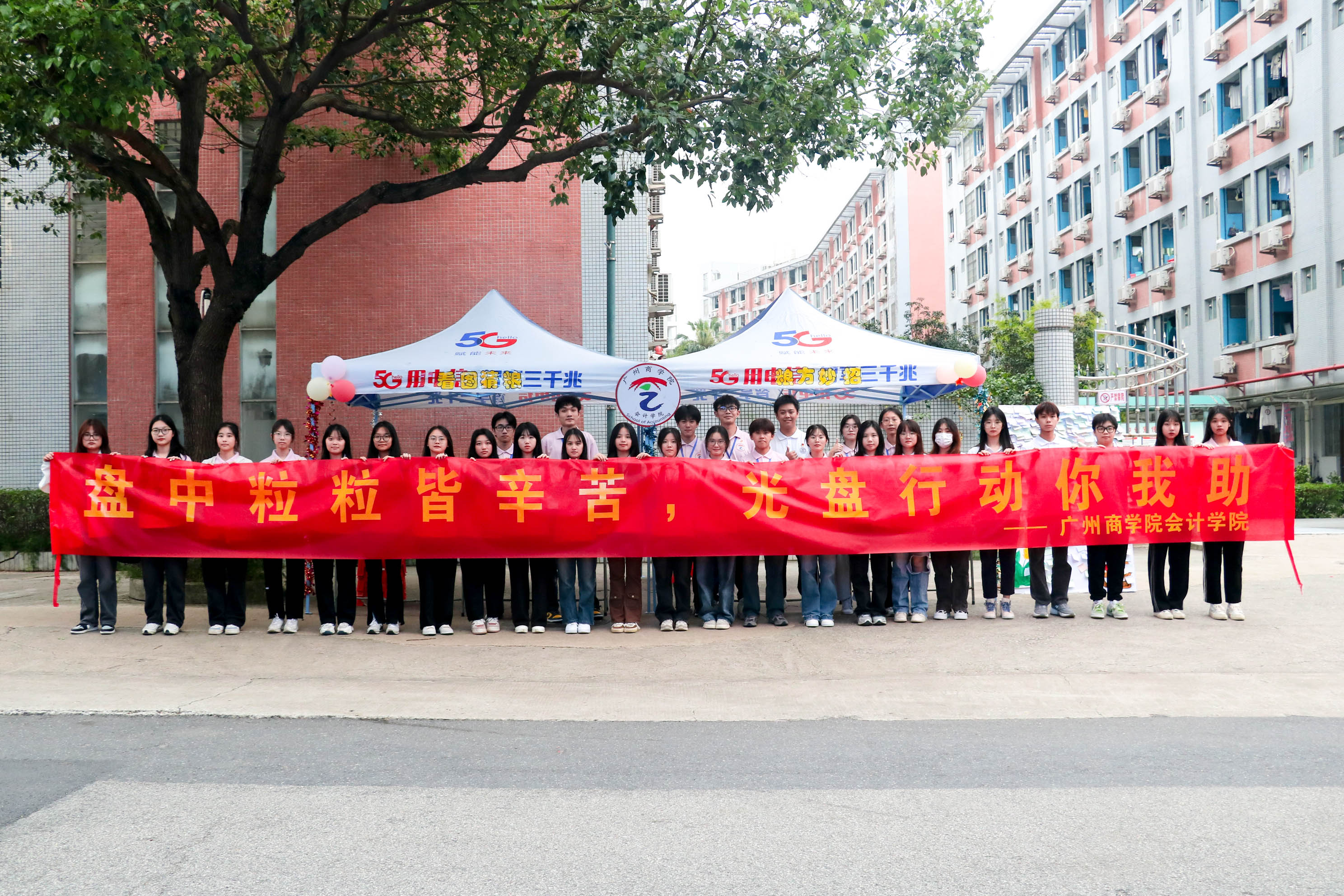 9428cn太阳集团古天乐