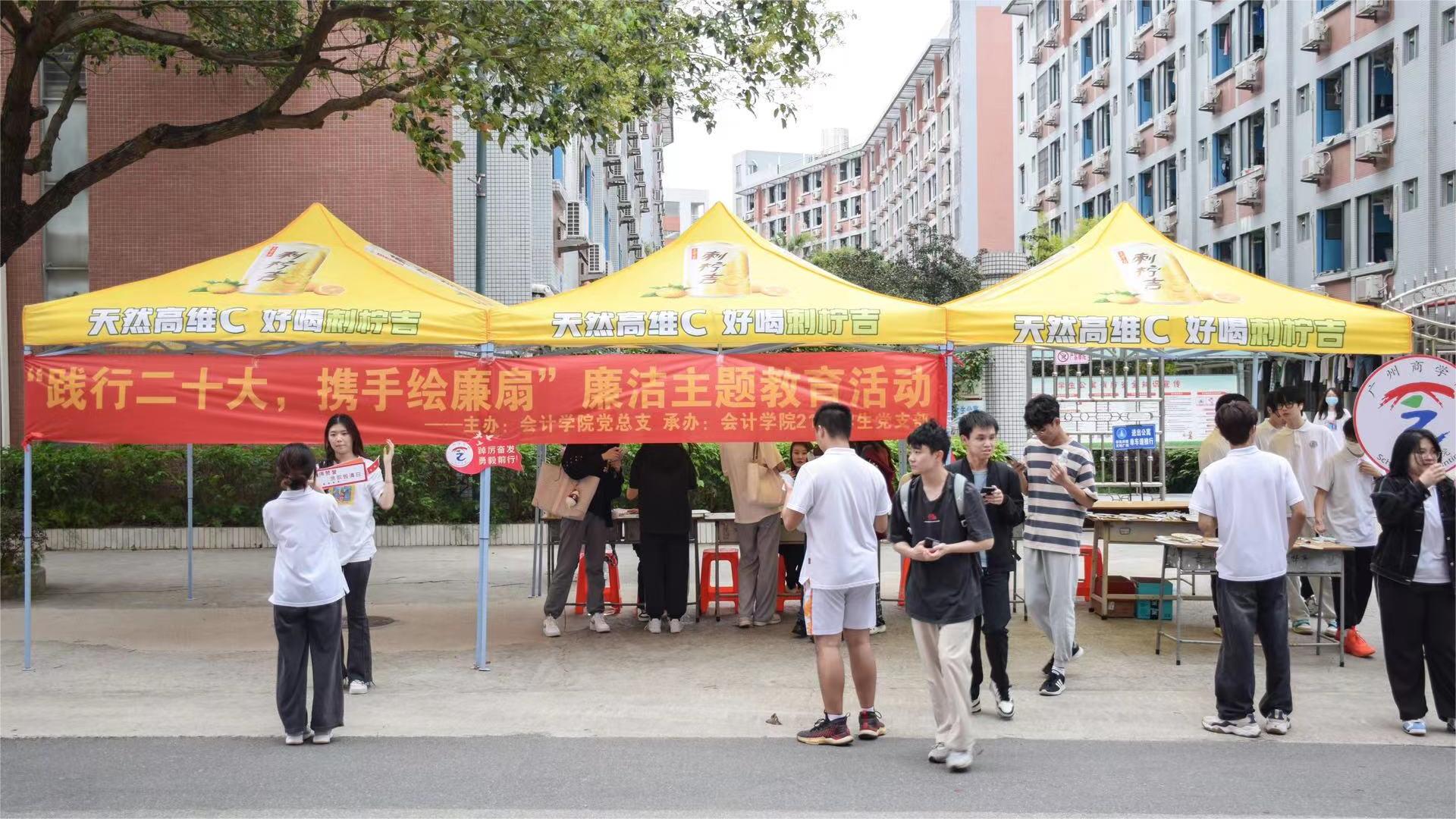 9428cn太阳集团古天乐