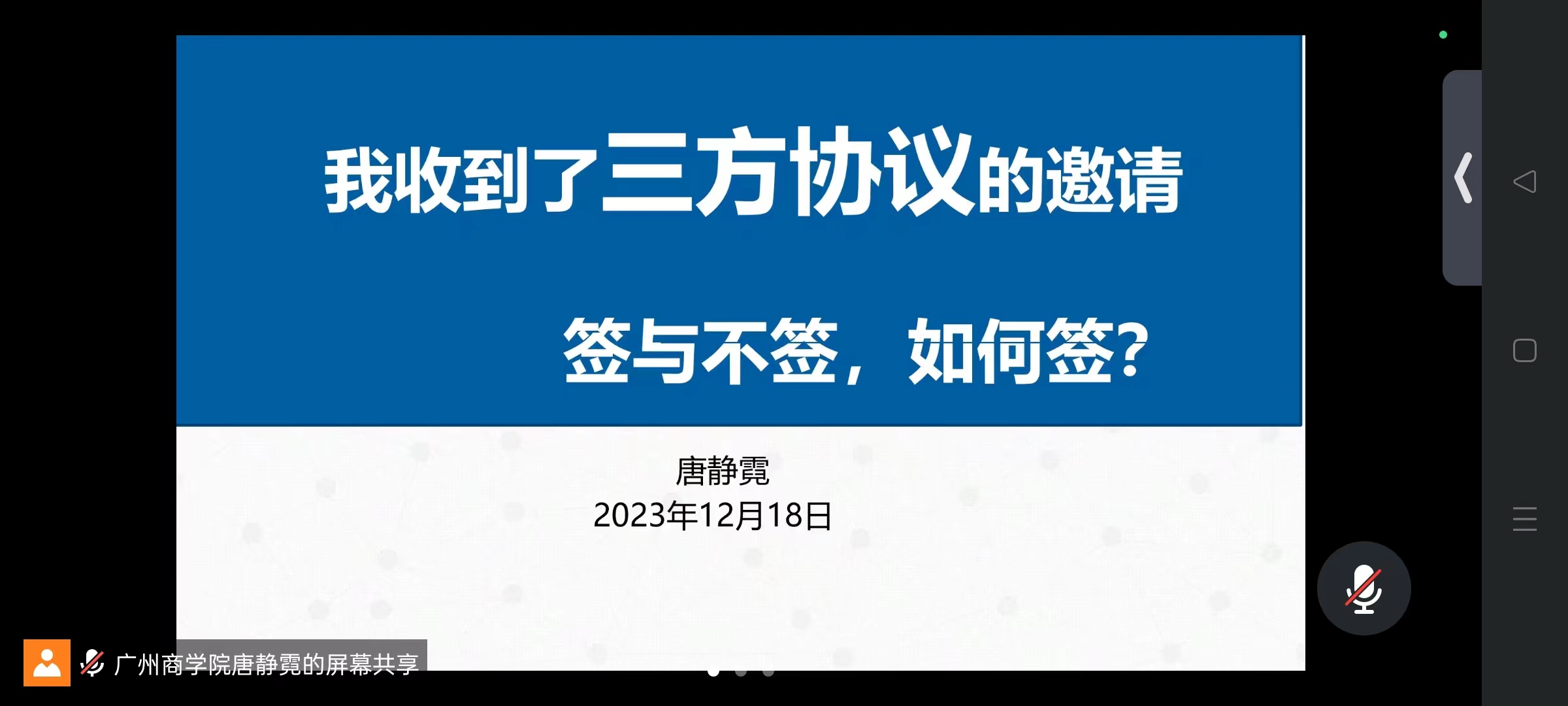 9428cn太阳集团古天乐