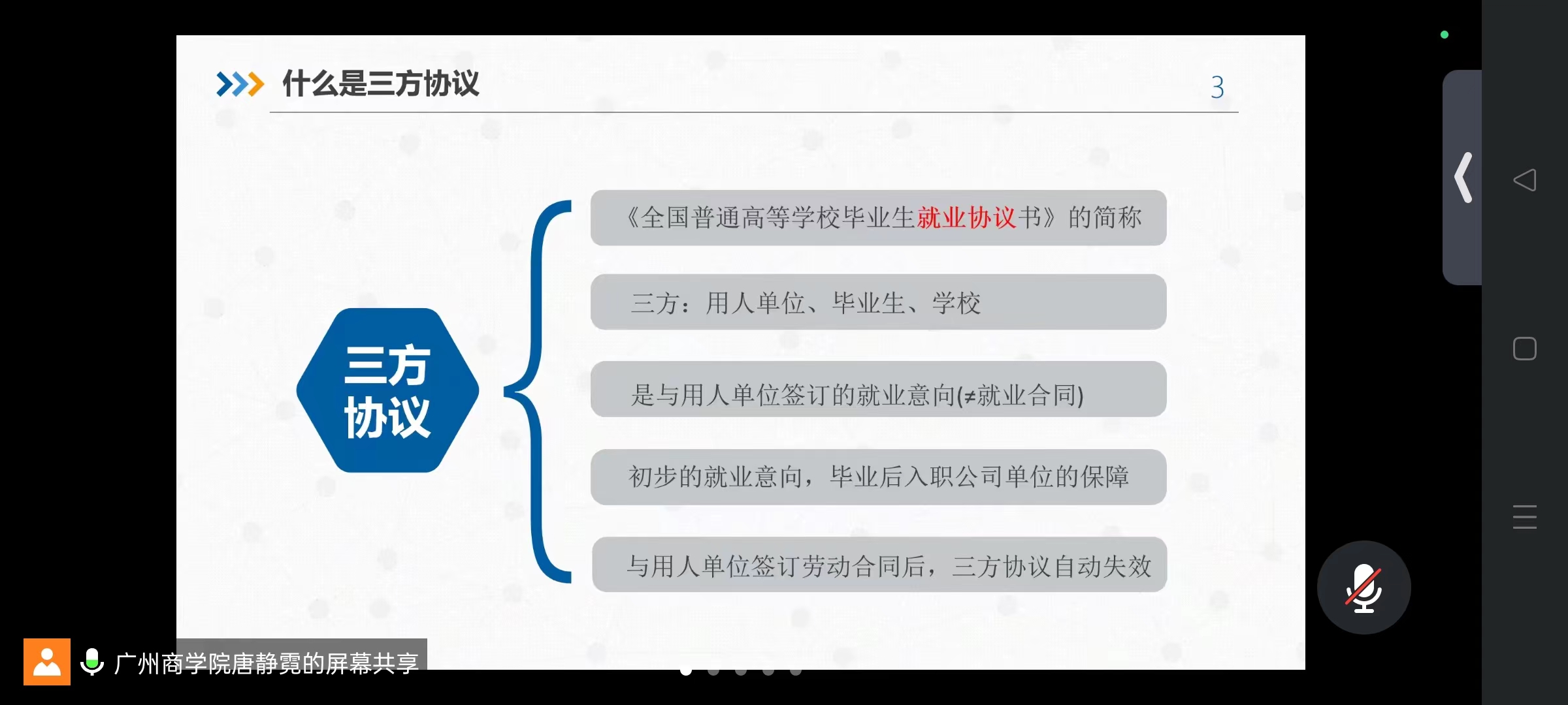 9428cn太阳集团古天乐