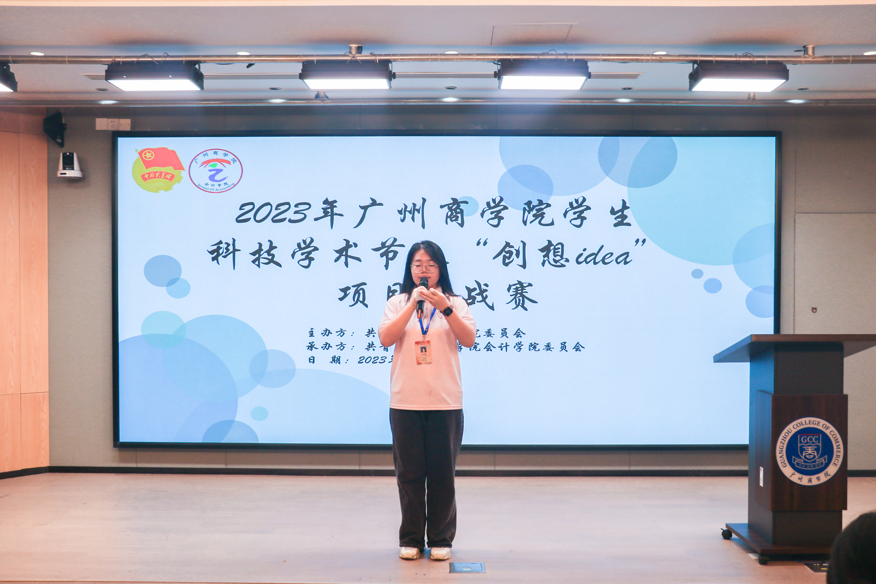 9428cn太阳集团古天乐