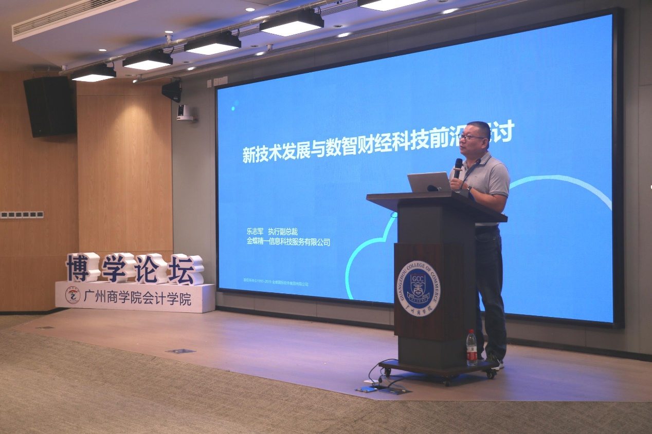 9428cn太阳集团古天乐