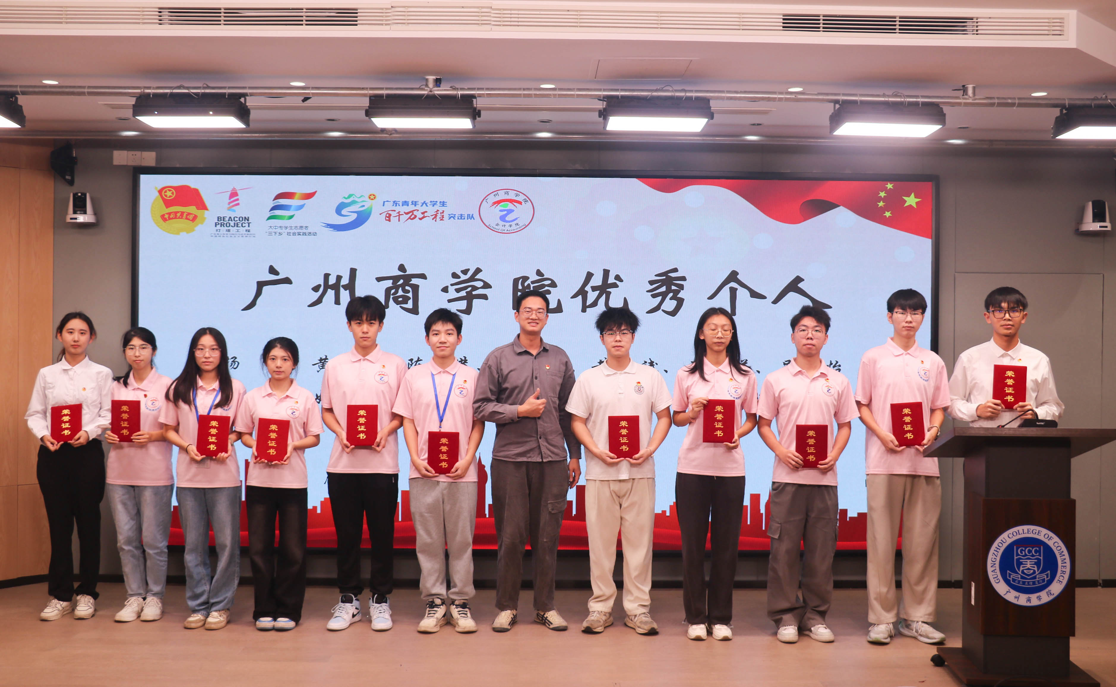 9428cn太阳集团古天乐