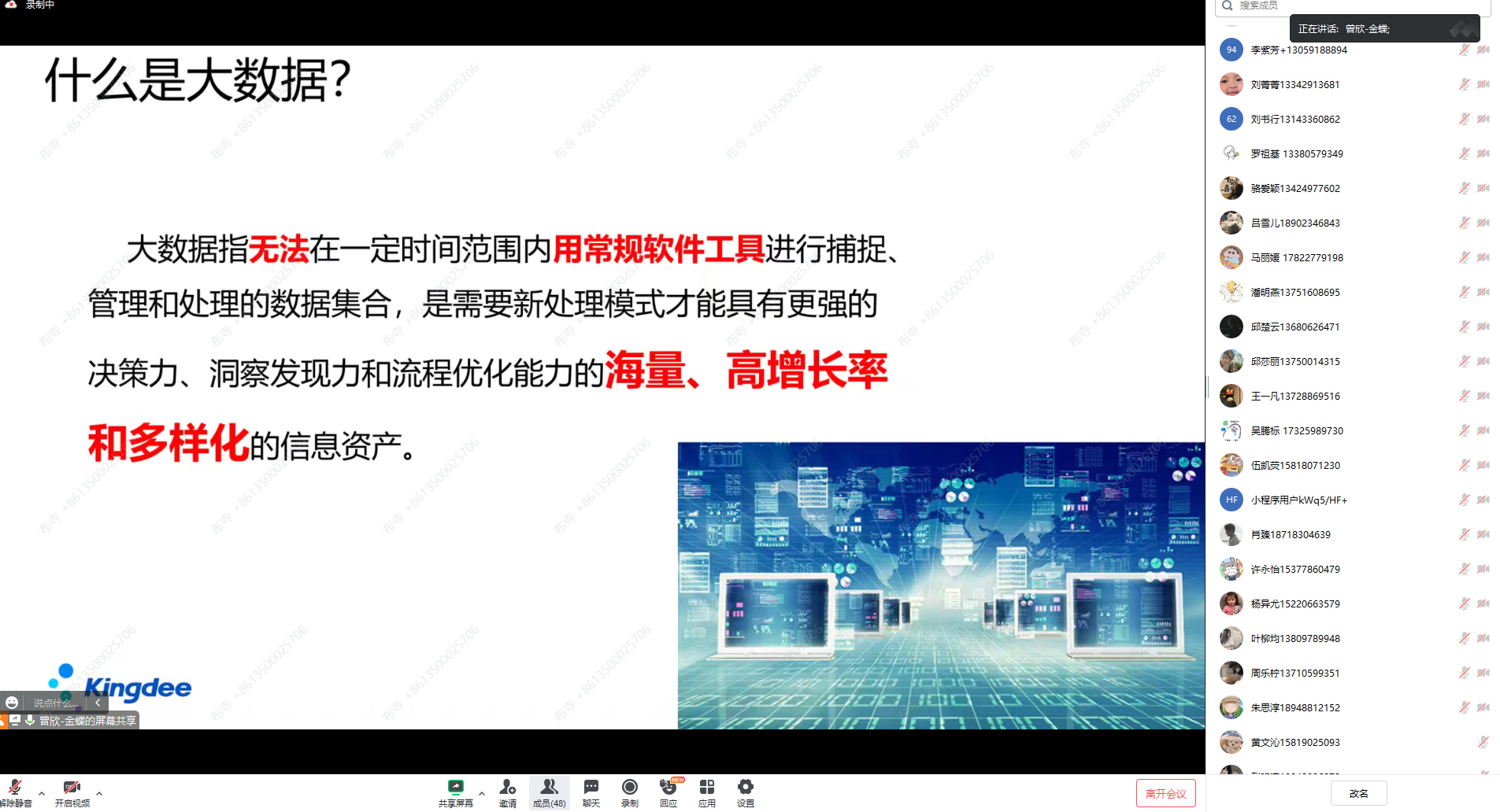 9428cn太阳集团古天乐