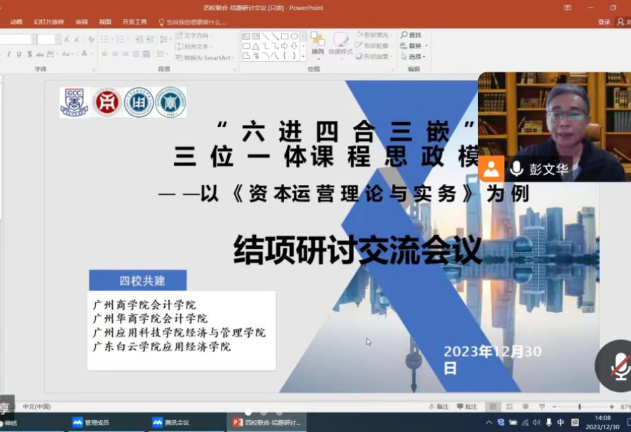 9428cn太阳集团古天乐