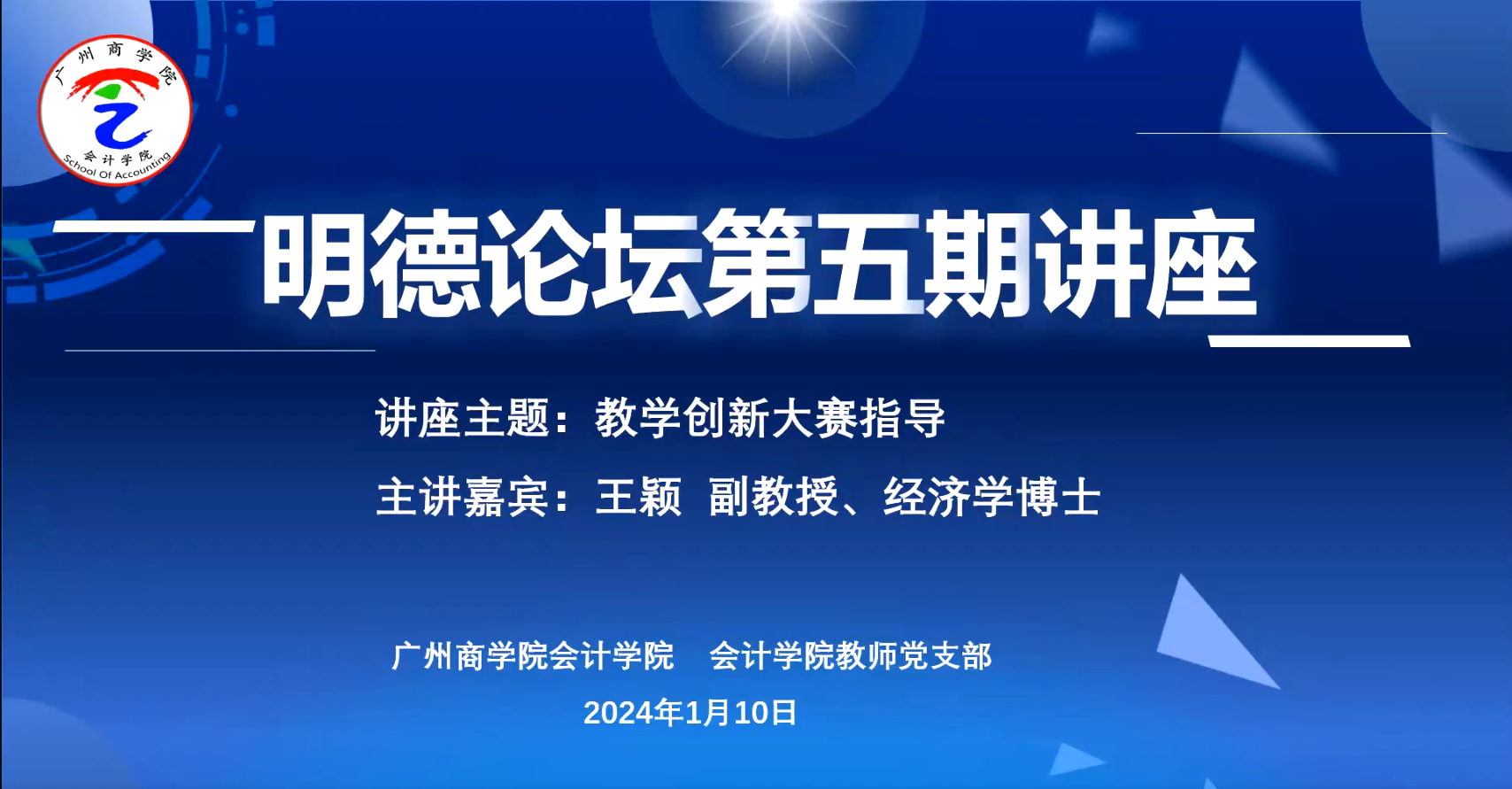 9428cn太阳集团古天乐