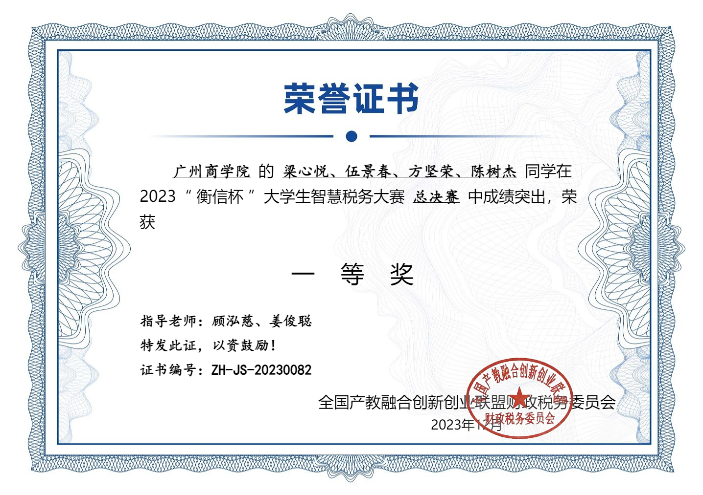 9428cn太阳集团古天乐